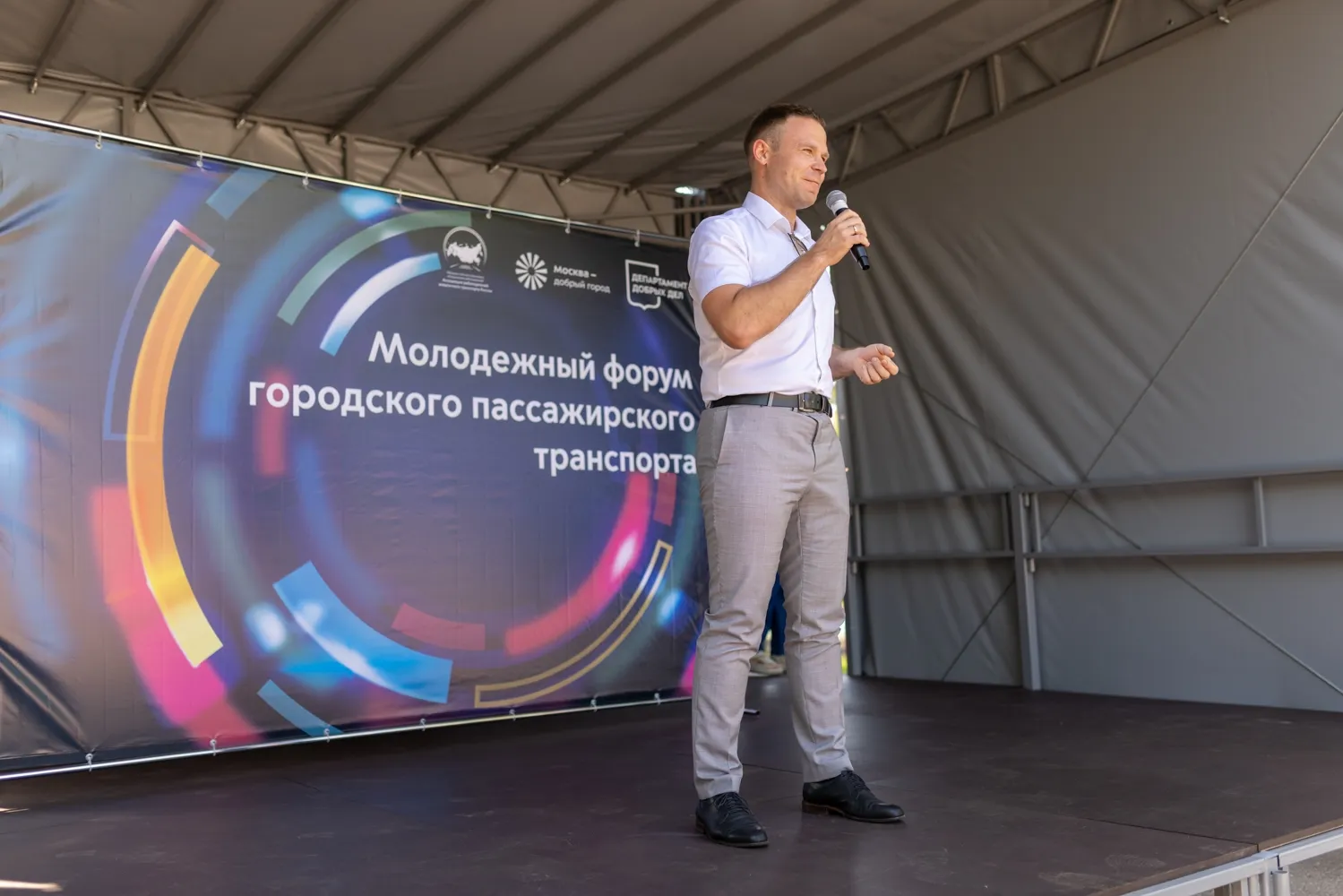Экран для выступления на форуме
