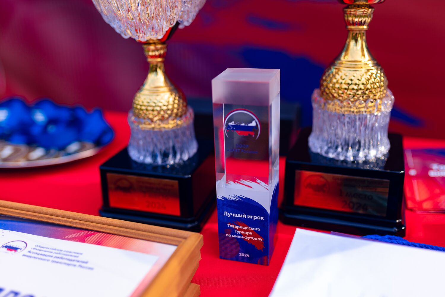 MVP турнира