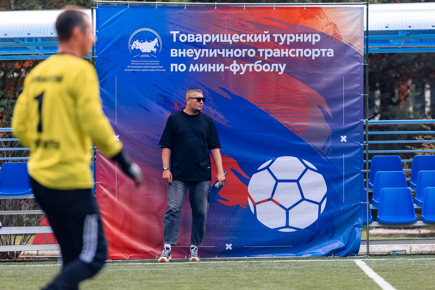 пресс-вол