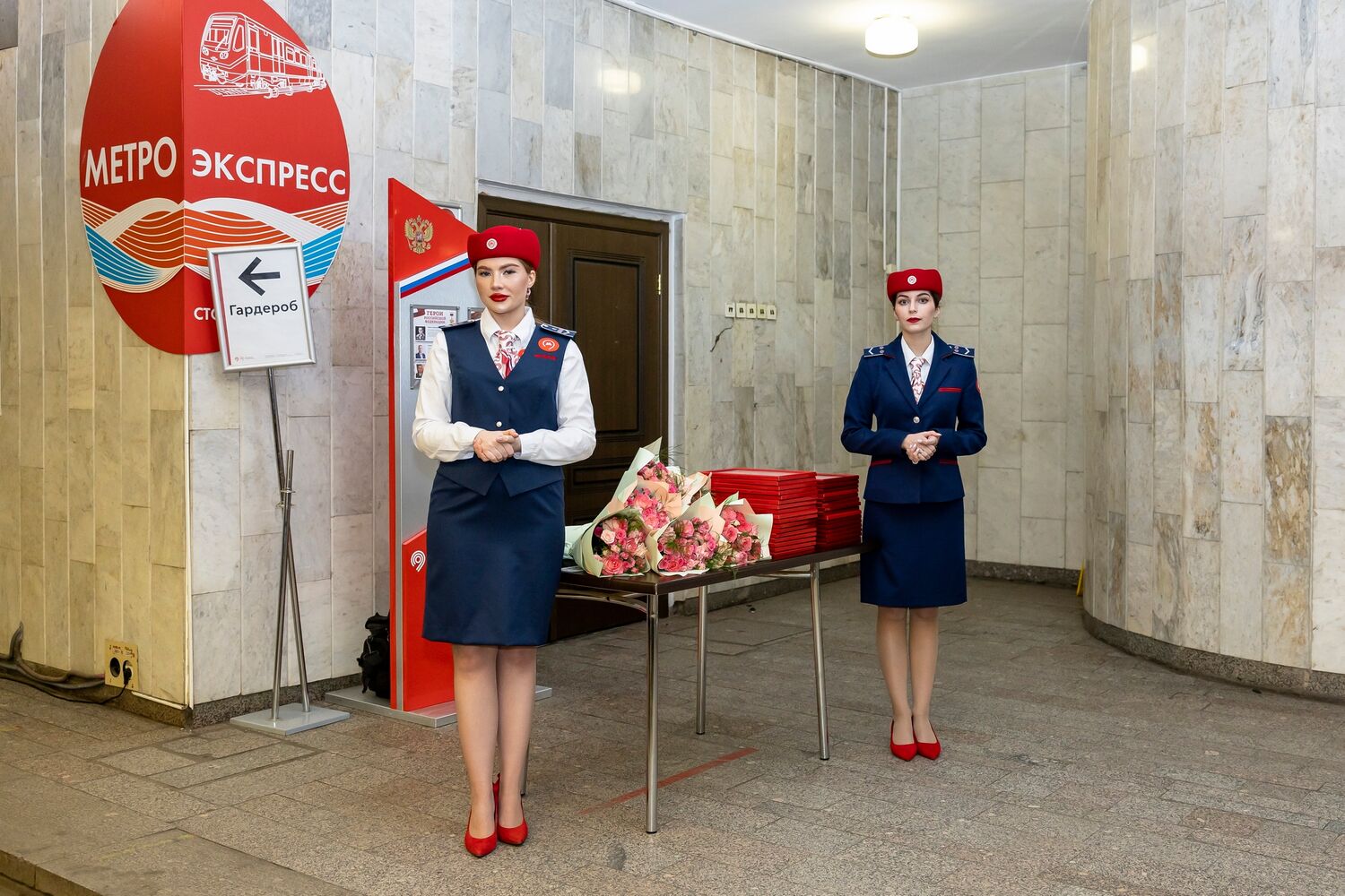 церемония